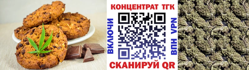 Canna-Cookies марихуана ОМГ ОМГ маркетплейс Назарово