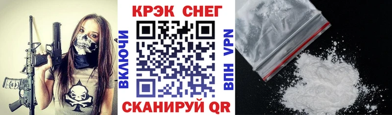 мориарти какой сайт  Назарово  Cocaine 99% 