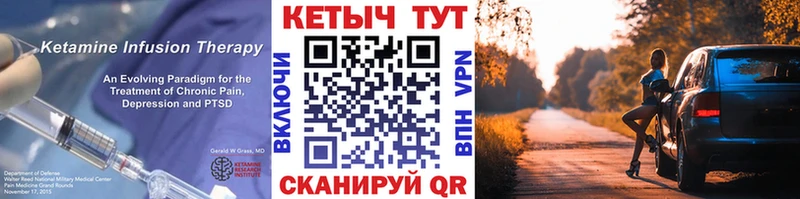 kraken ССЫЛКА  Назарово  Кетамин ketamine 