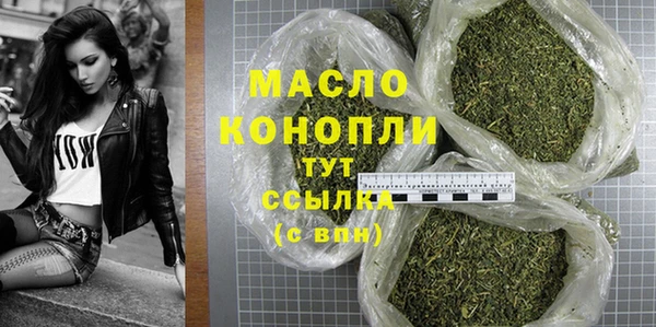 MESCALINE Володарск