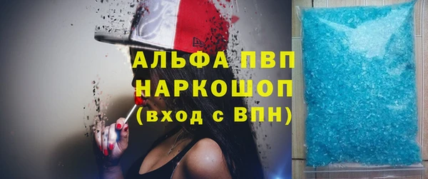 стафф Волосово