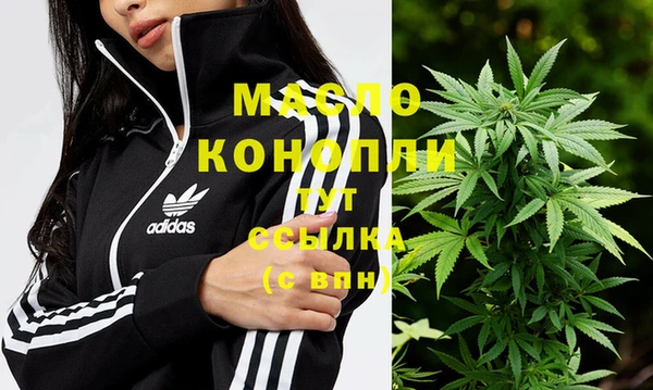 MESCALINE Володарск