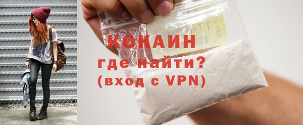 стафф Волосово