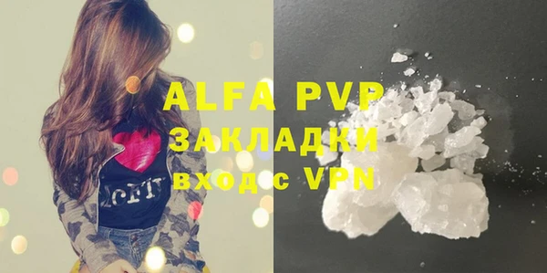 MESCALINE Володарск