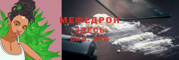 стафф Волосово