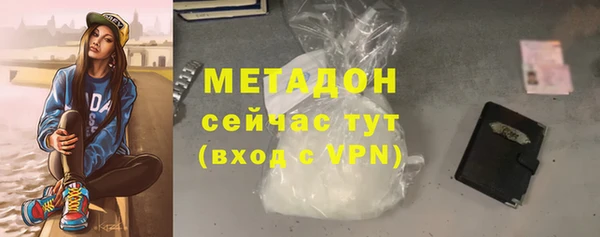 стафф Волосово