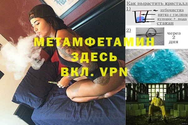 MESCALINE Володарск