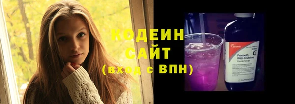 стафф Волосово