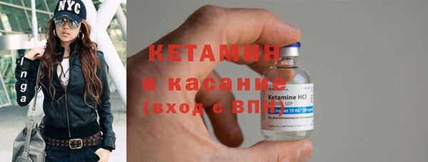 стафф Волосово
