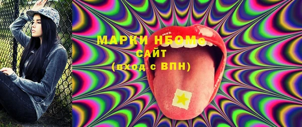 стафф Волосово
