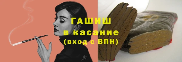 стафф Волосово