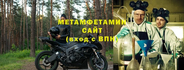 MESCALINE Володарск