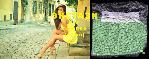 MESCALINE Володарск