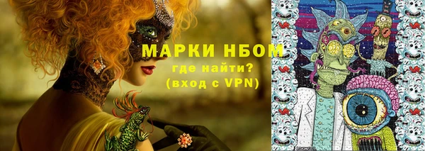 MESCALINE Володарск