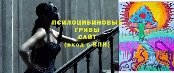 MESCALINE Володарск