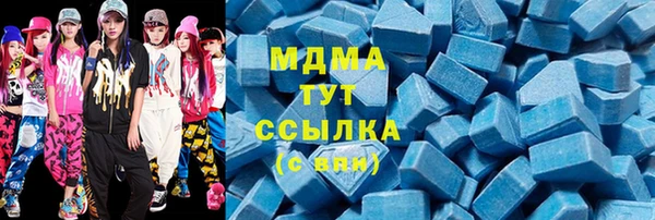 MESCALINE Володарск