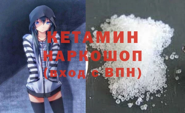 MESCALINE Володарск