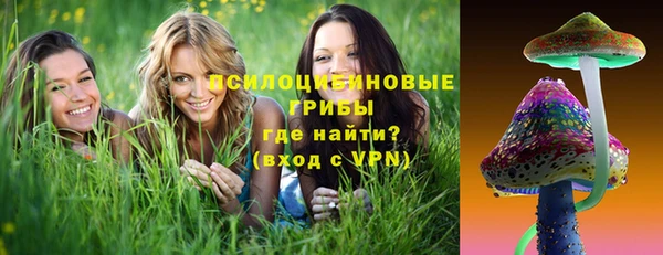 MESCALINE Володарск
