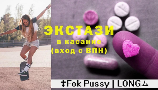 MESCALINE Володарск