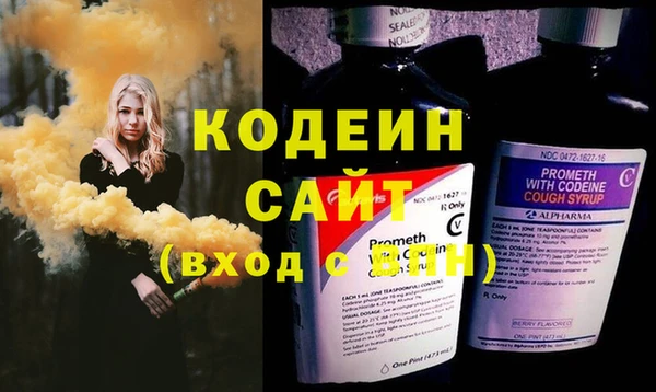 мдма Вязники