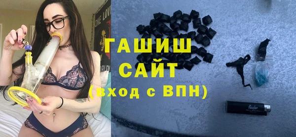 стафф Волосово