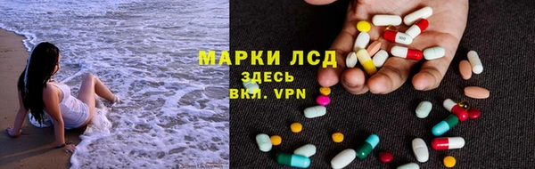 MESCALINE Володарск