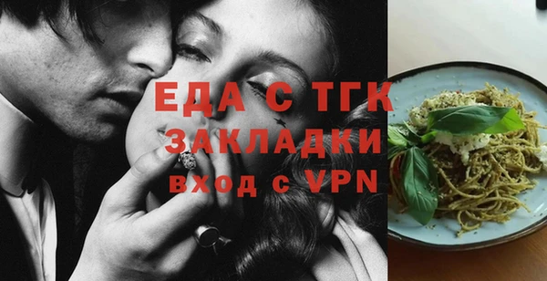 MESCALINE Володарск