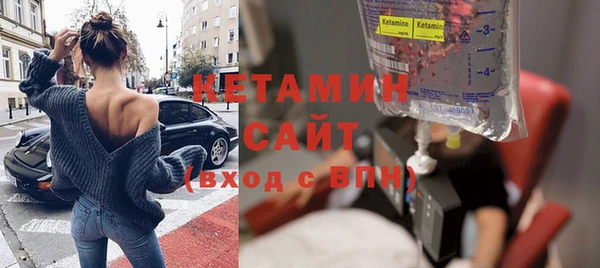 стафф Волосово