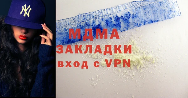 стафф Волосово
