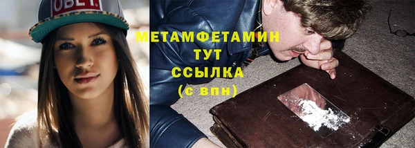 стафф Волосово