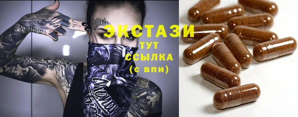 стафф Волосово