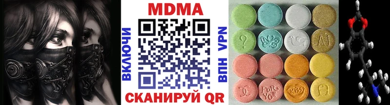 MDMA молли  купить наркотики цена  это какой сайт  Назарово 