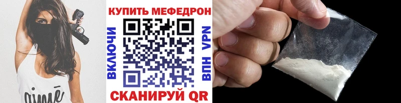 Мефедрон 4 MMC  гидра онион  Назарово 