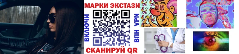 Наркотические марки 1,5мг  Назарово 