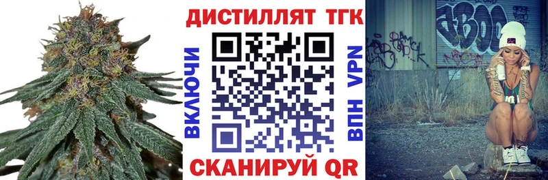 ТГК вейп  Назарово 