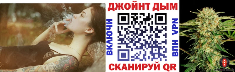 купить закладку  Назарово  нарко площадка официальный сайт  Бошки Шишки тримм 